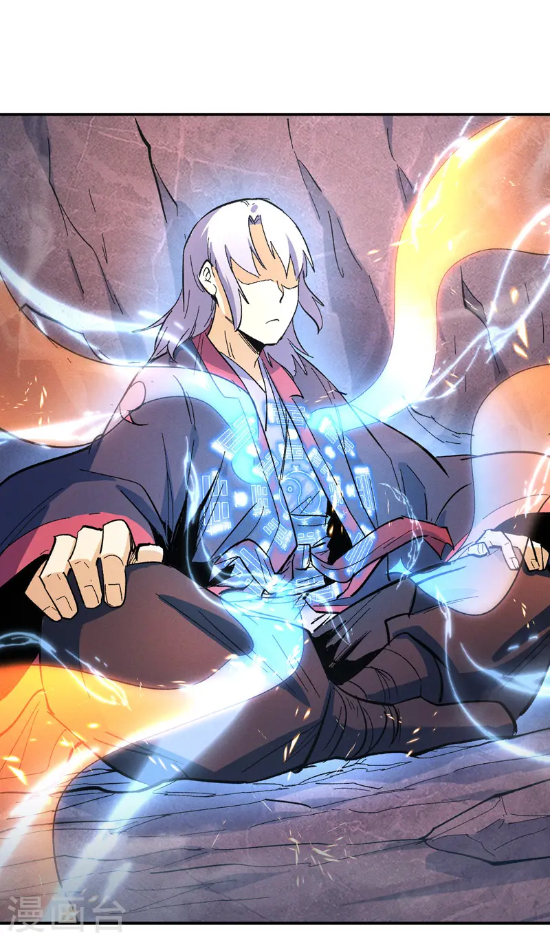 史上最强男主角漫画,第43话 该我表演了2图