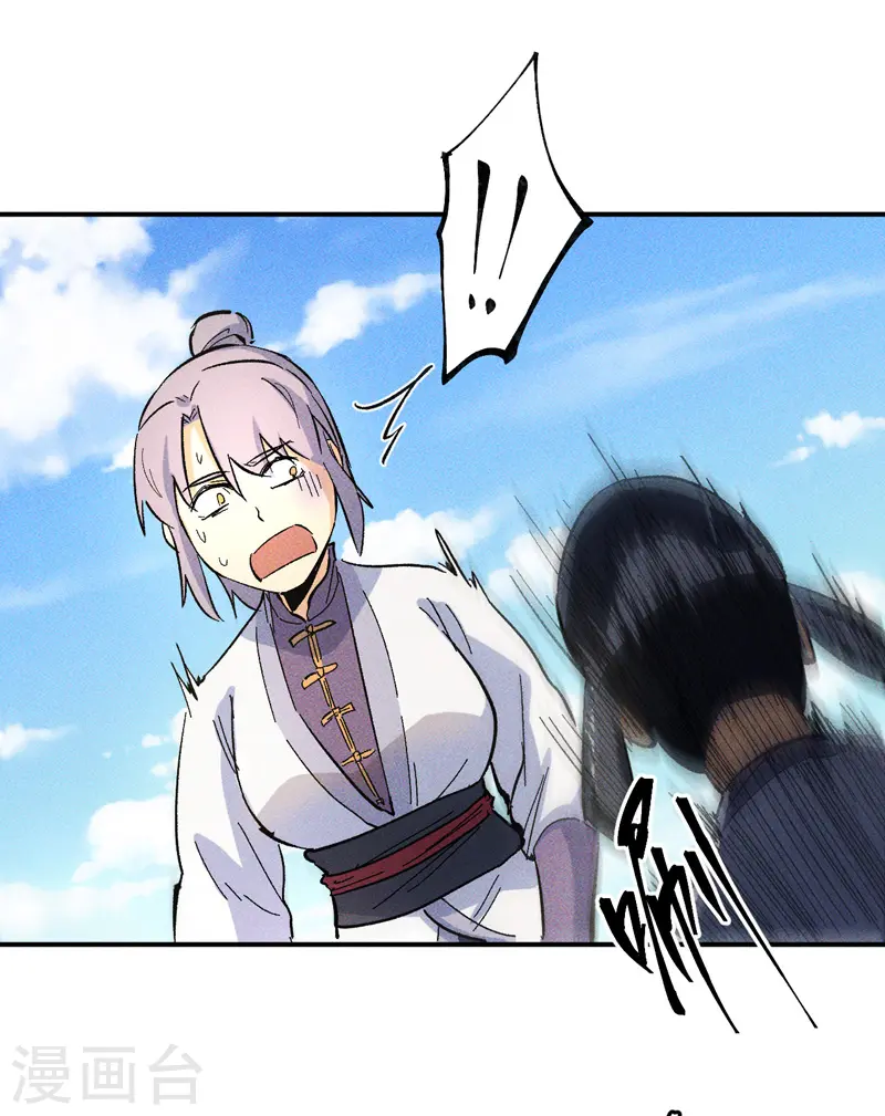 史上最强男主角漫画,第25话 有男的搭讪4图