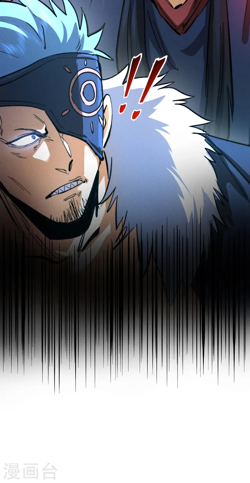 史上最强男主角漫画,第82话 非法集会4图