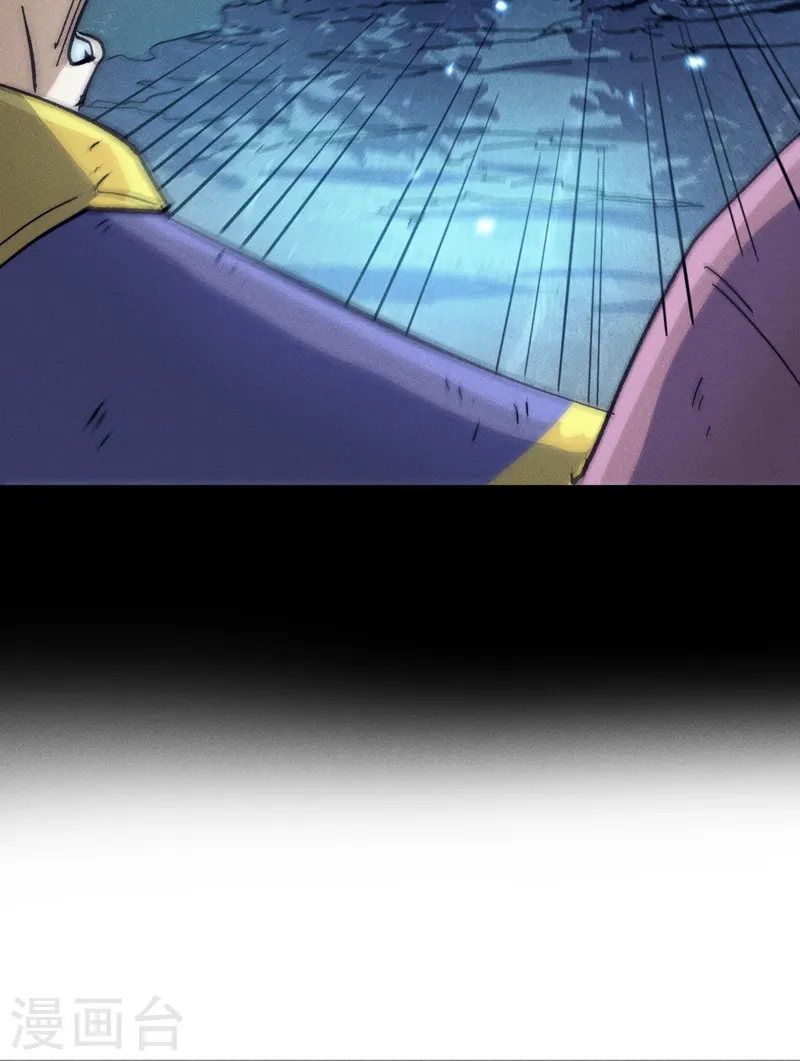 史上最强男主角漫画,第69话 小天念经1图