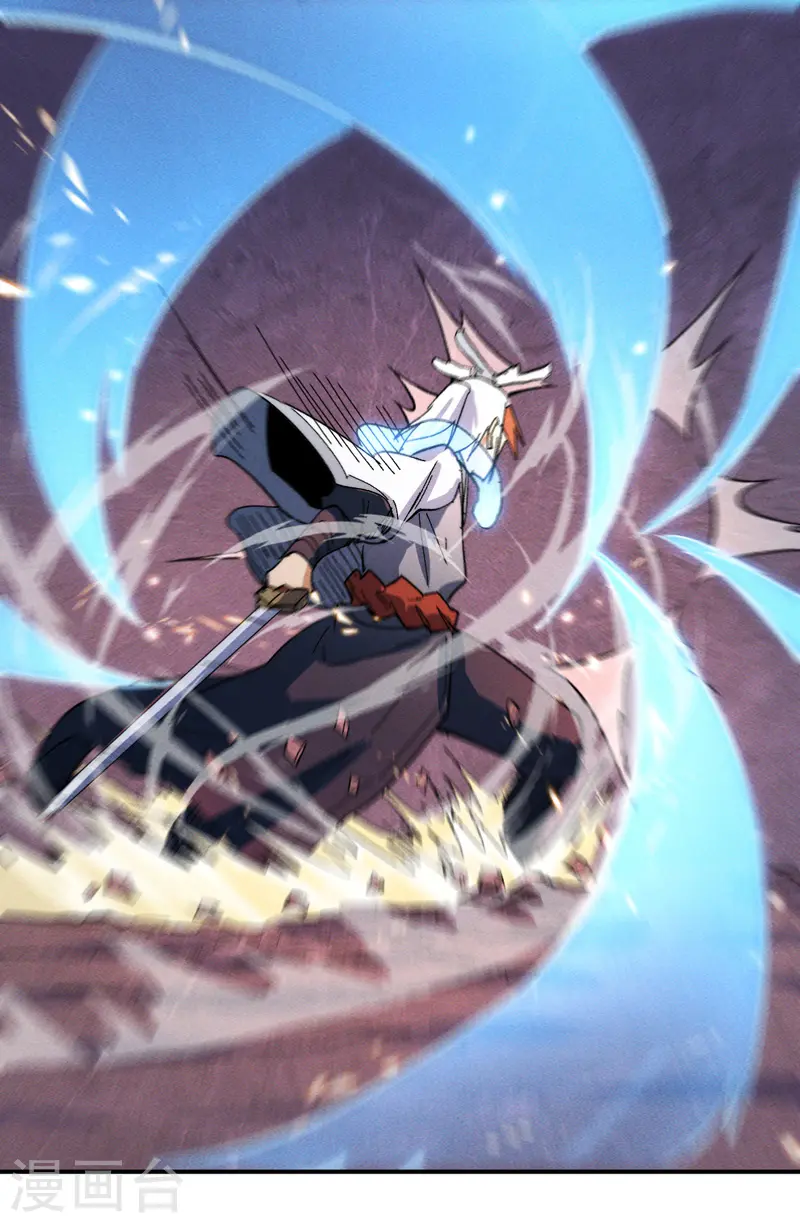 史上最强男主角漫画,第45话 雕兄的守护3图