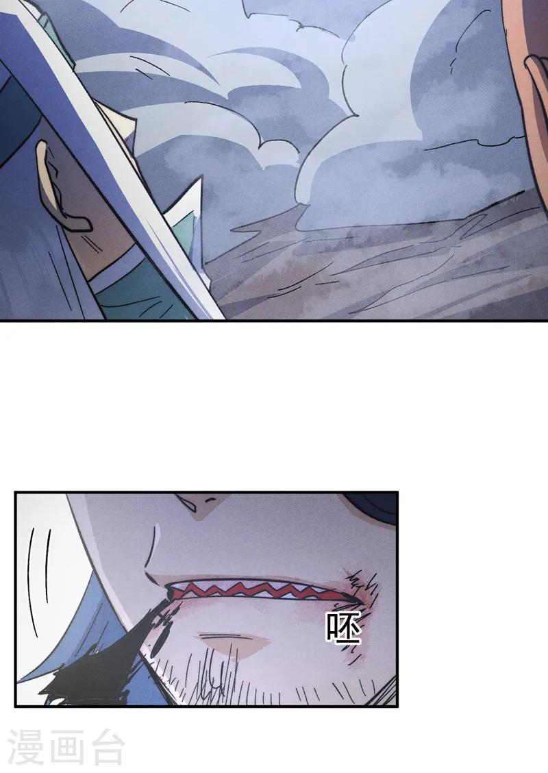 史上最强男主角漫画,第111话 男主又危了5图