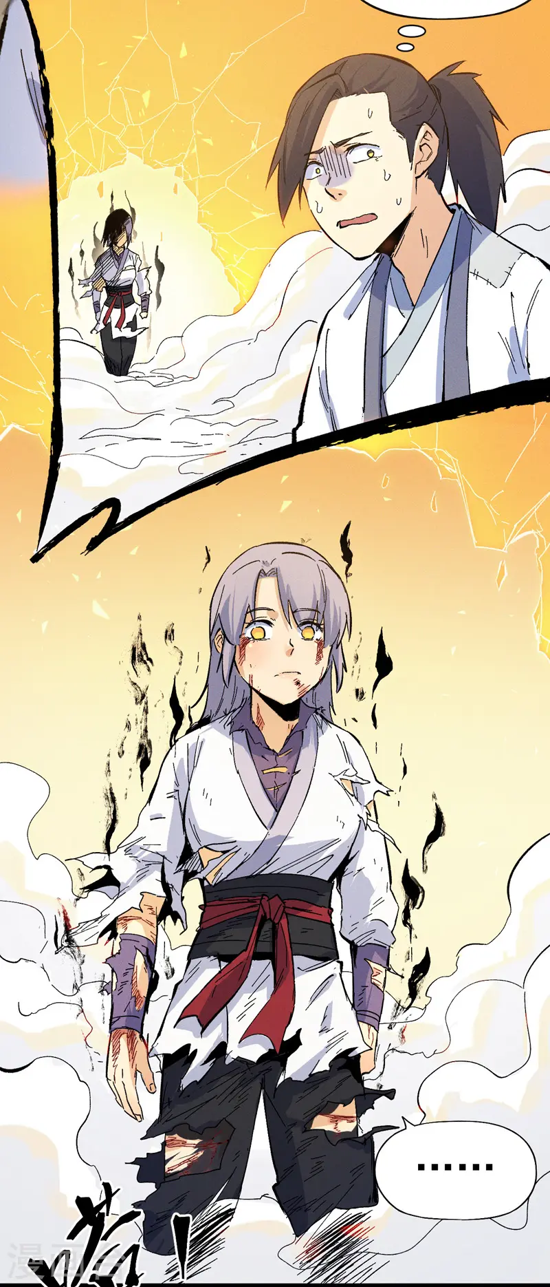 史上最强男主角漫画,第32话 男主输了2图