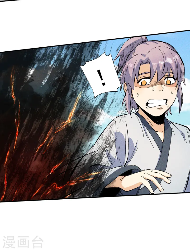 史上最强男主角漫画,第12话 新款赵小天3图