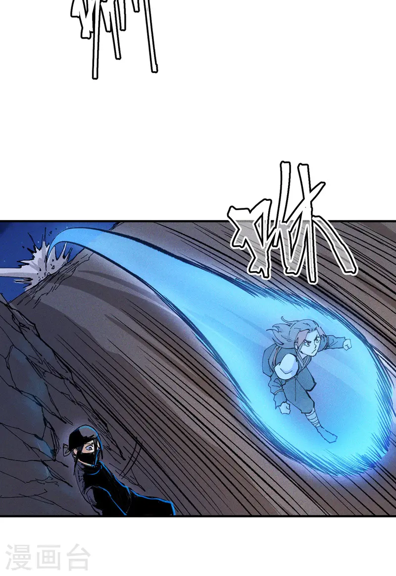 史上最强男主角漫画,第8话 元能危！！5图