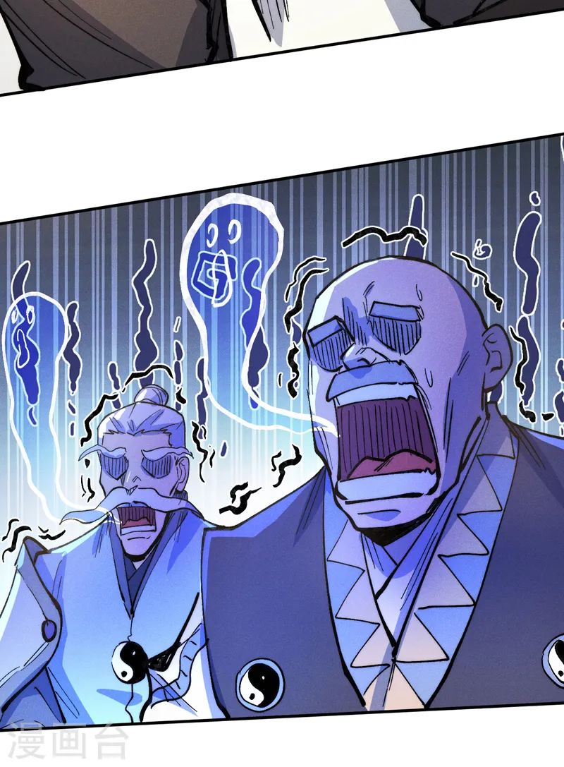 史上最强男主角漫画,第81话 就是他打我2图