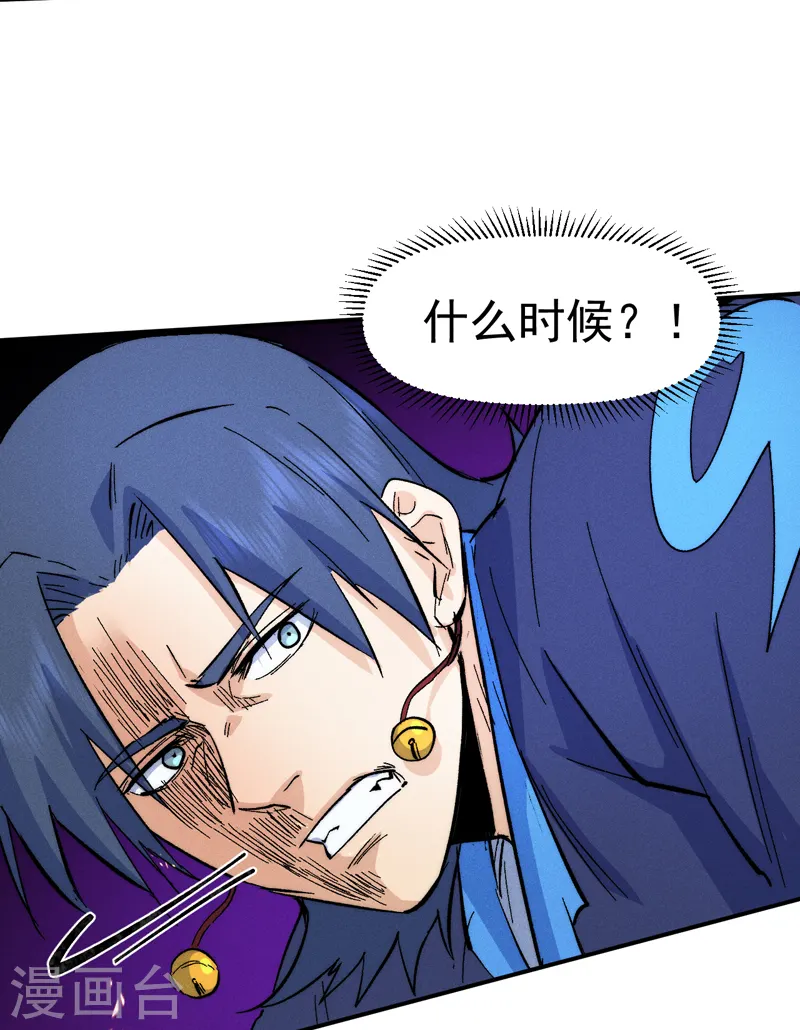 史上最强男主角漫画,第63话 天魔再临2图