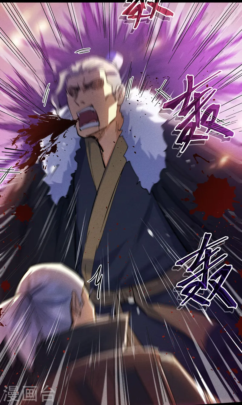 史上最强男主角漫画,第99话 其利断金1图