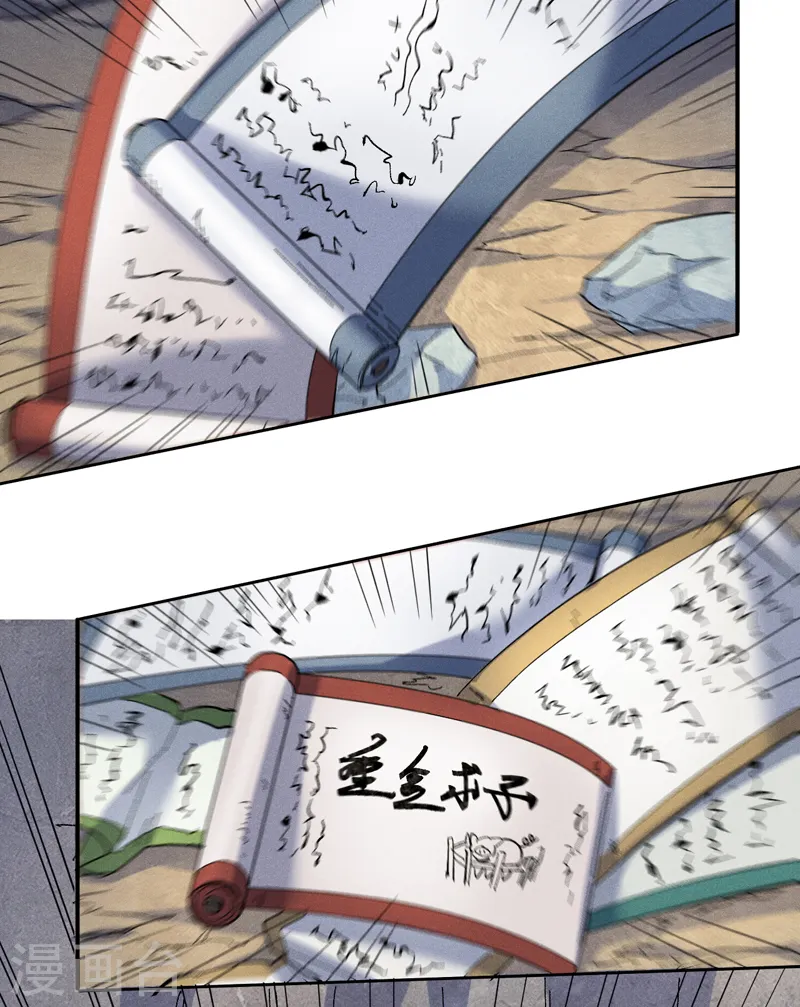 史上最强男主角漫画,第65话 下山3图