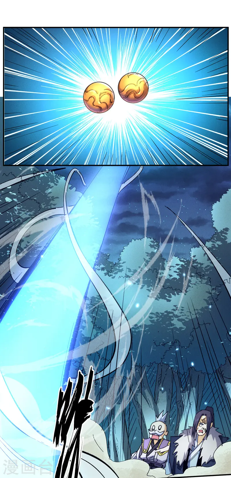 史上最强男主角漫画,第79话 事成归山2图