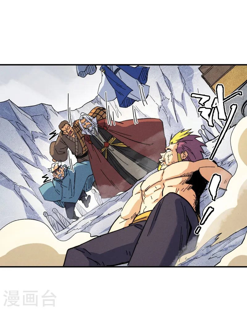 史上最强男主角漫画,第56话 我是赵海棠3图