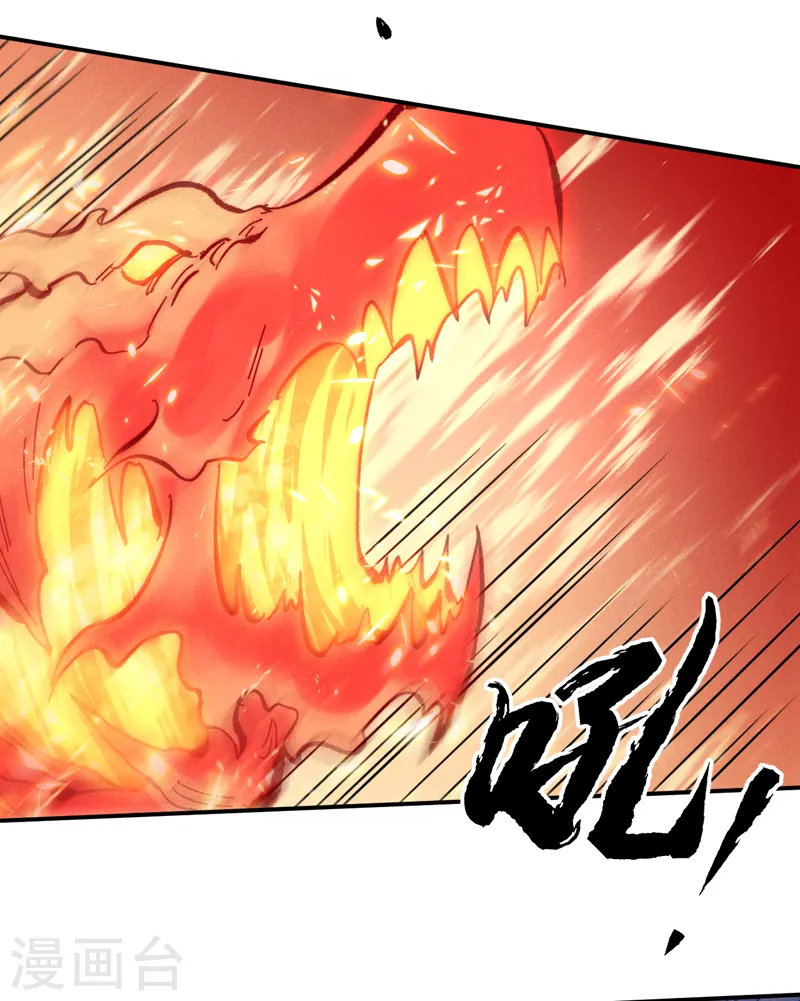 史上最强男主角漫画,第62话 擒拿3图