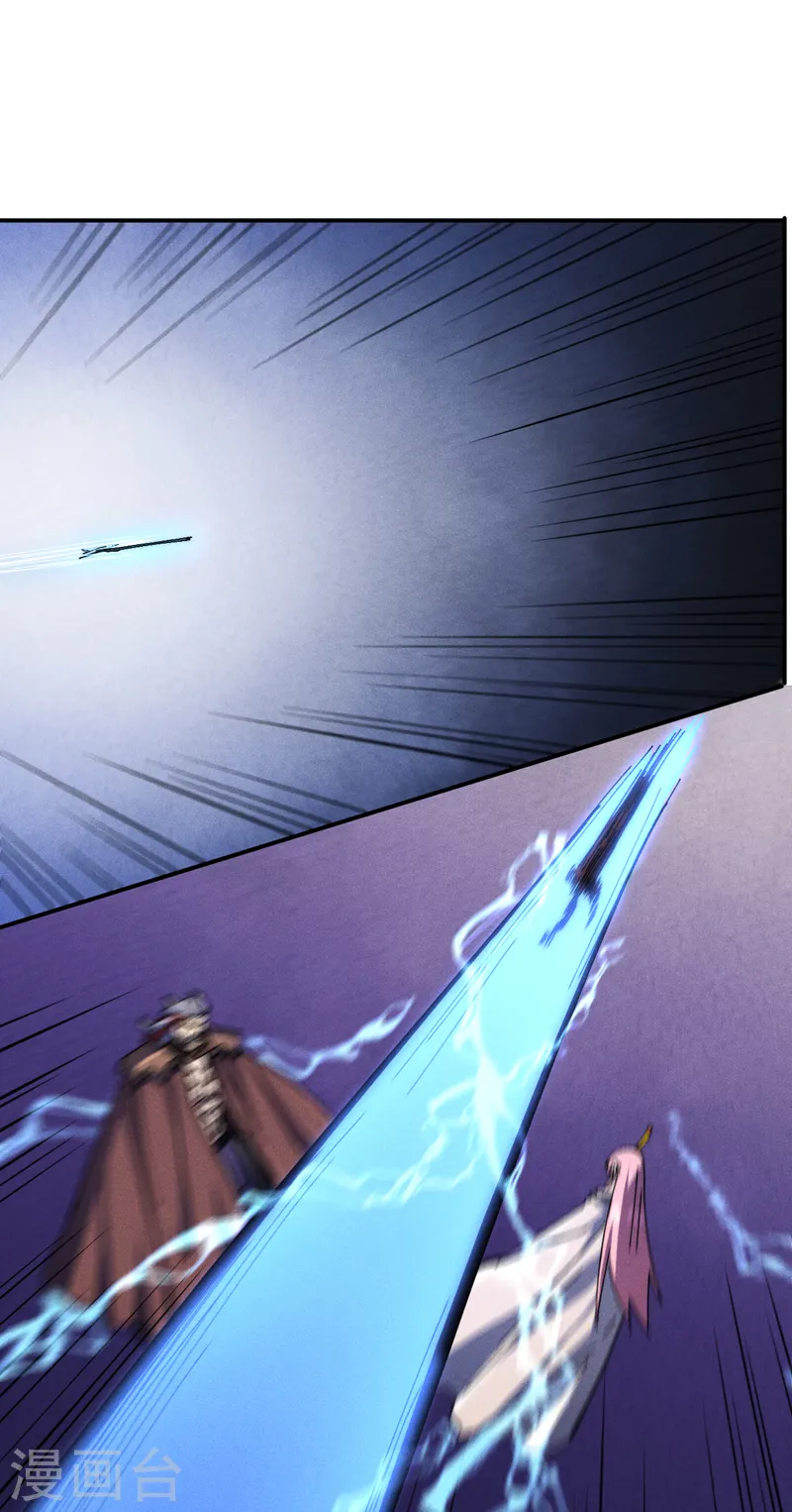 史上最强男主角漫画,第130话 算命的2图