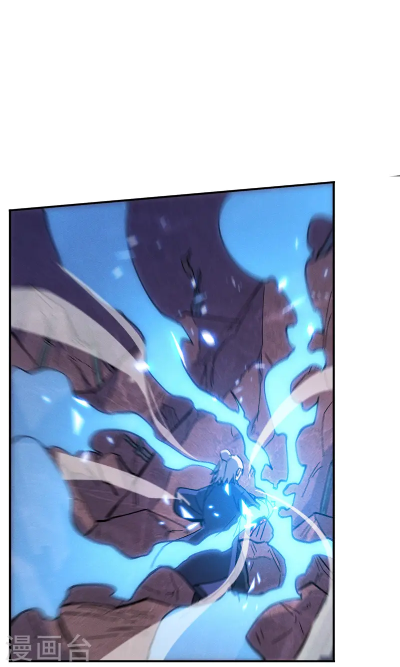 史上最强男主角漫画,第41话 老刺激了！2图