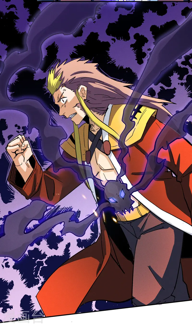 史上最强男主角漫画,第42话 舞台这么大5图