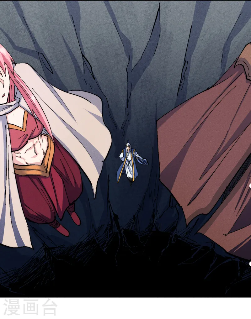 史上最强男主角漫画,第130话 算命的4图