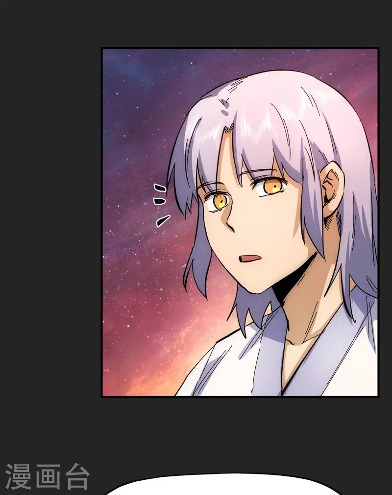 史上最强男主角漫画,第48话 晴儿出事了4图