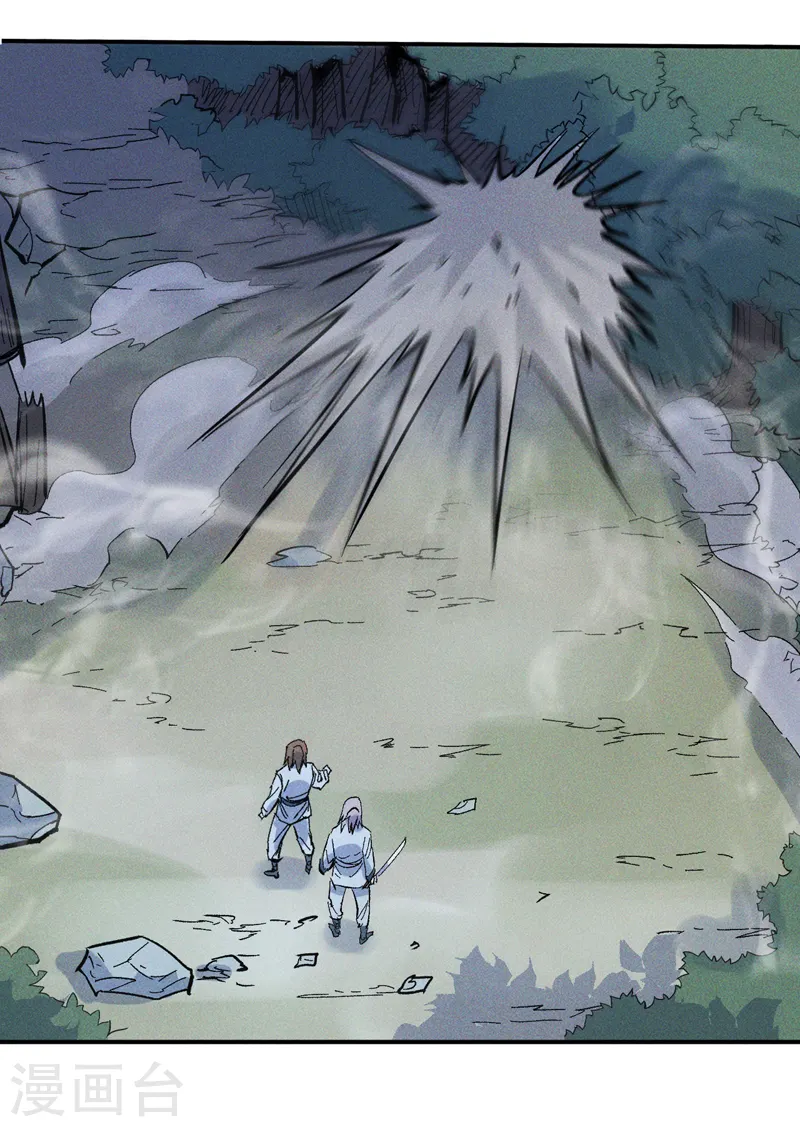 史上最强男主角漫画,第16话 不怕困难4图