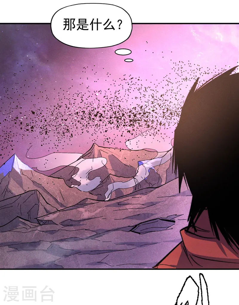 史上最强男主角漫画,第45话 雕兄的守护1图