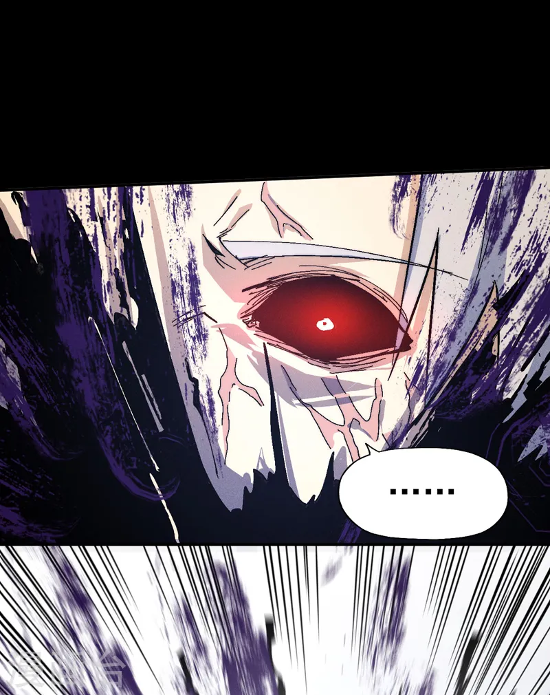 史上最强男主角漫画,第109话 吸气大法1图