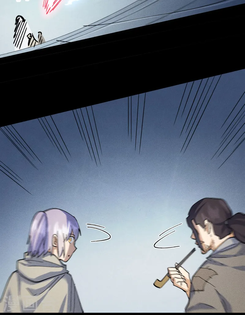 史上最强男主角漫画,第95话 二球杀四士5图