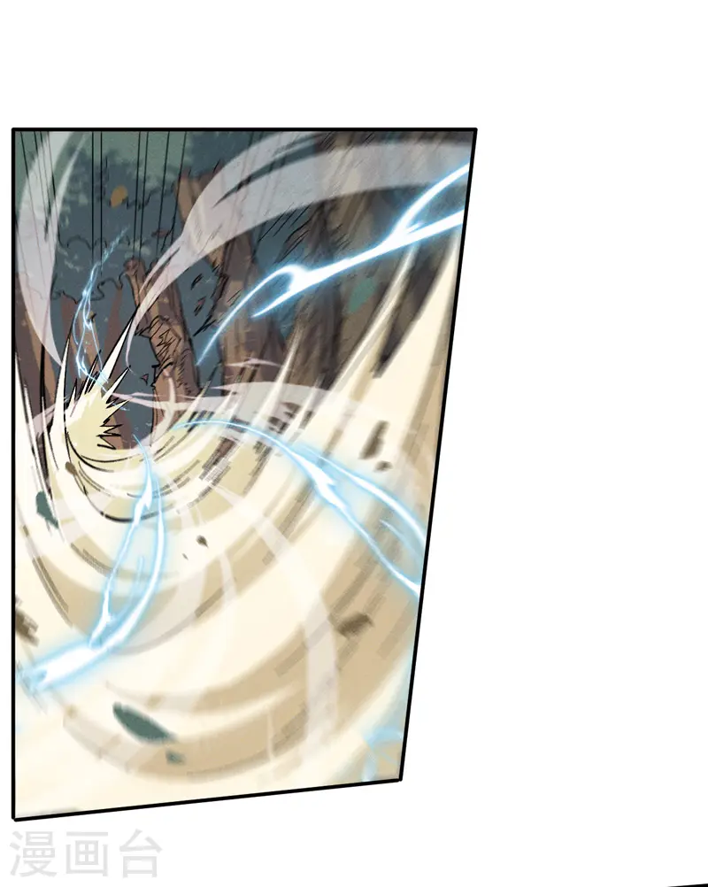 史上最强男主角漫画,第49话 解围1图