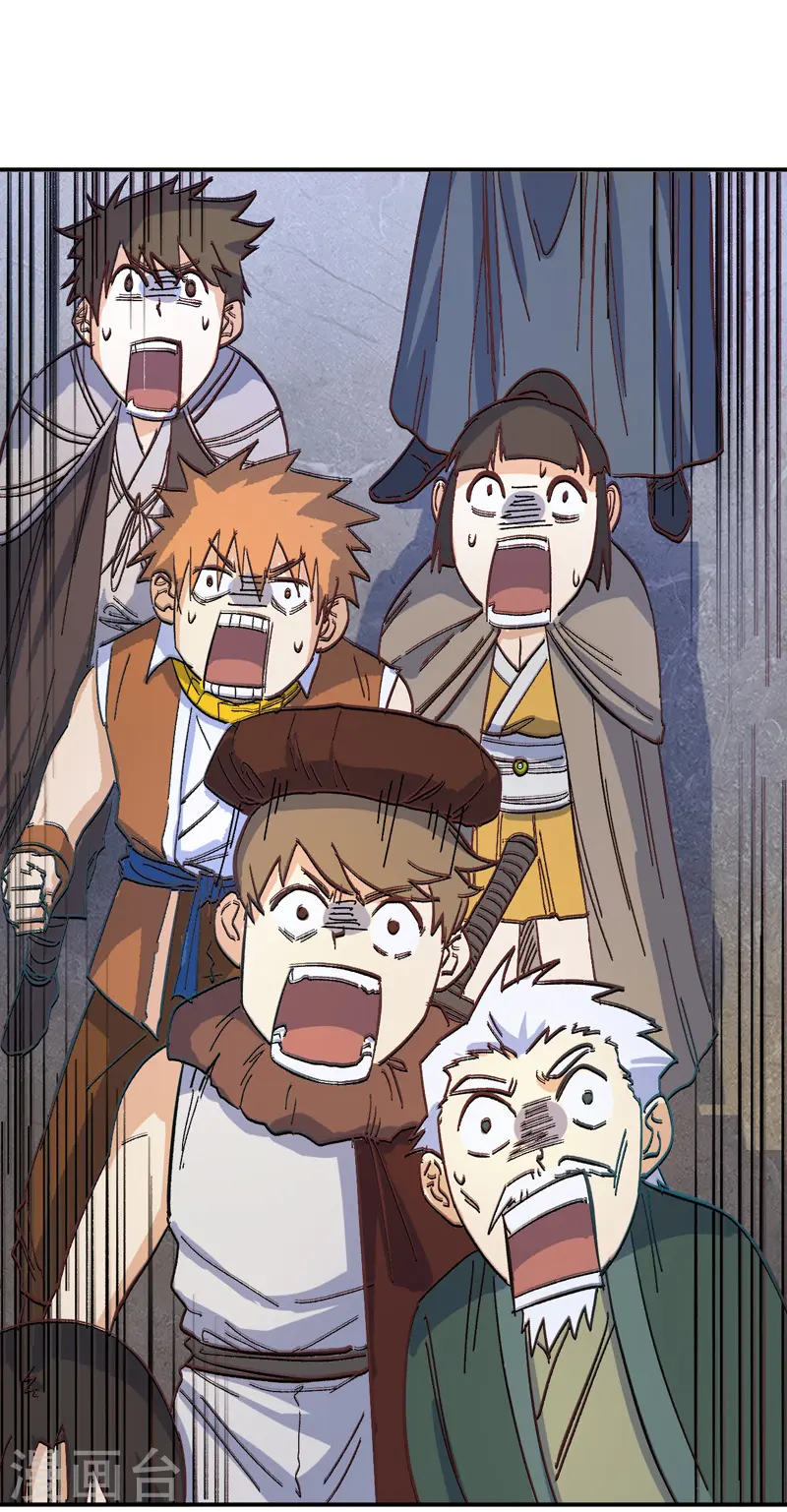 史上最强男主角漫画,第19话 大佬出山4图