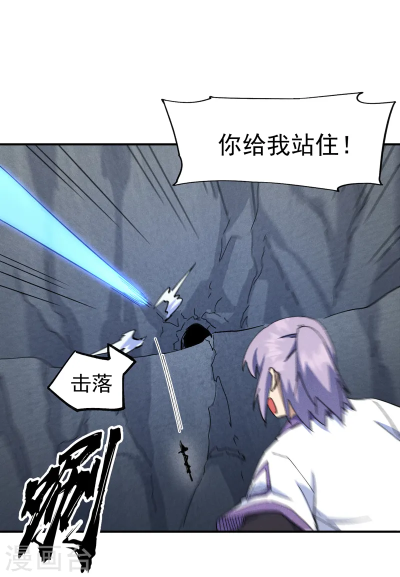 史上最强男主角漫画,第126话 比剑5图