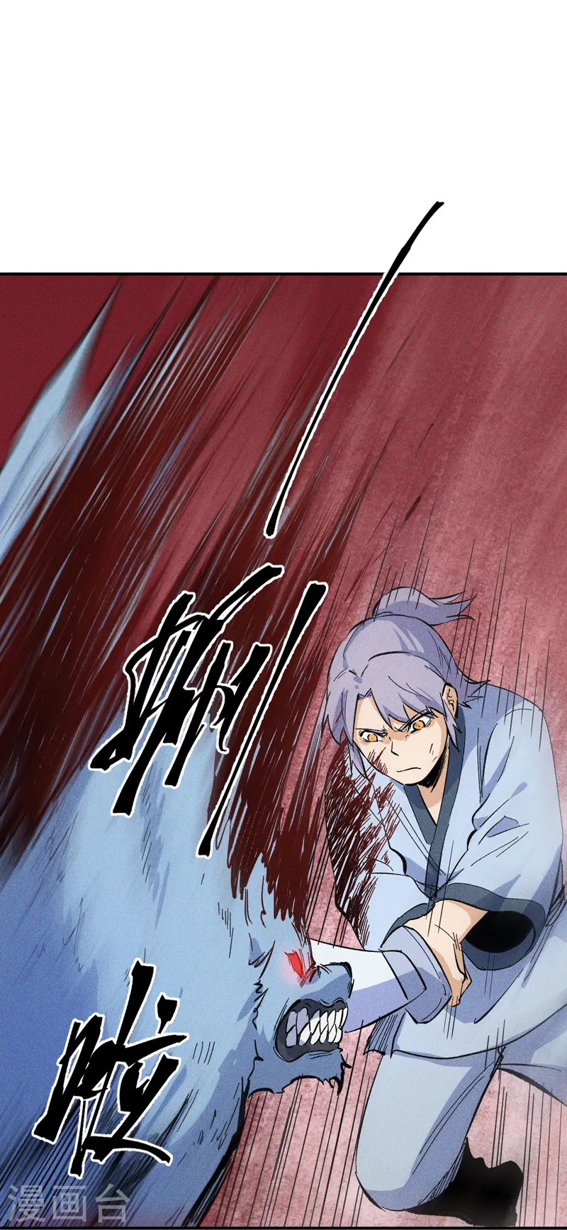 史上最强男主角漫画,第16话 不怕困难5图