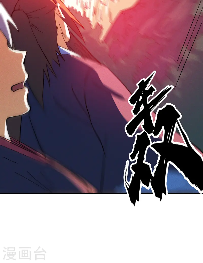 史上最强男主角漫画,第46话 是该彪了喂3图