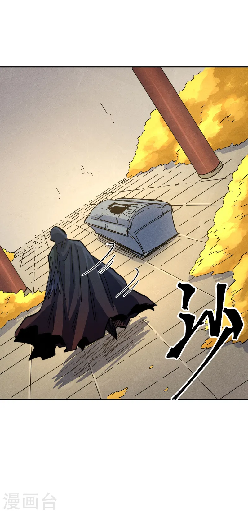 史上最强男主角漫画,第106话 BATTLE3图