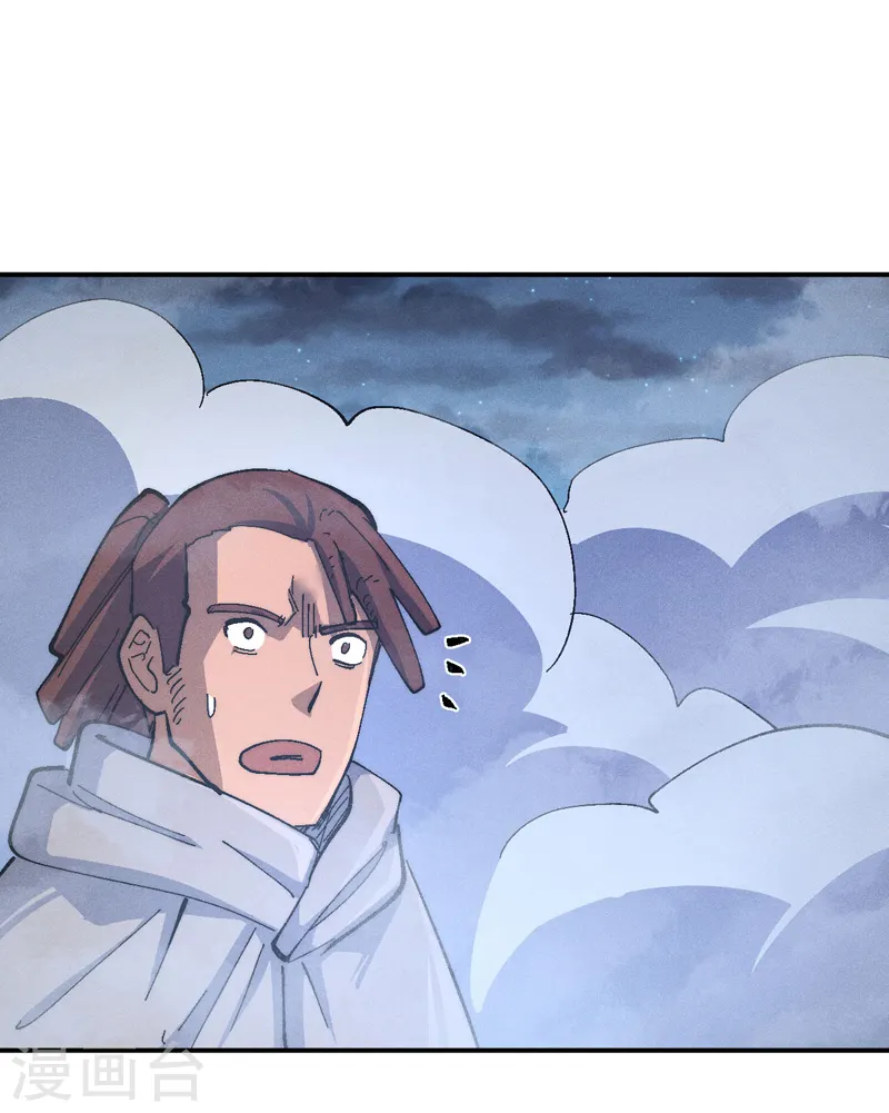 史上最强男主角漫画,第111话 男主又危了3图