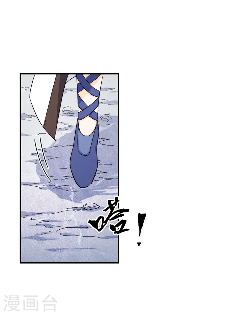 史上最强男主角漫画,第54话 一波第三折2图