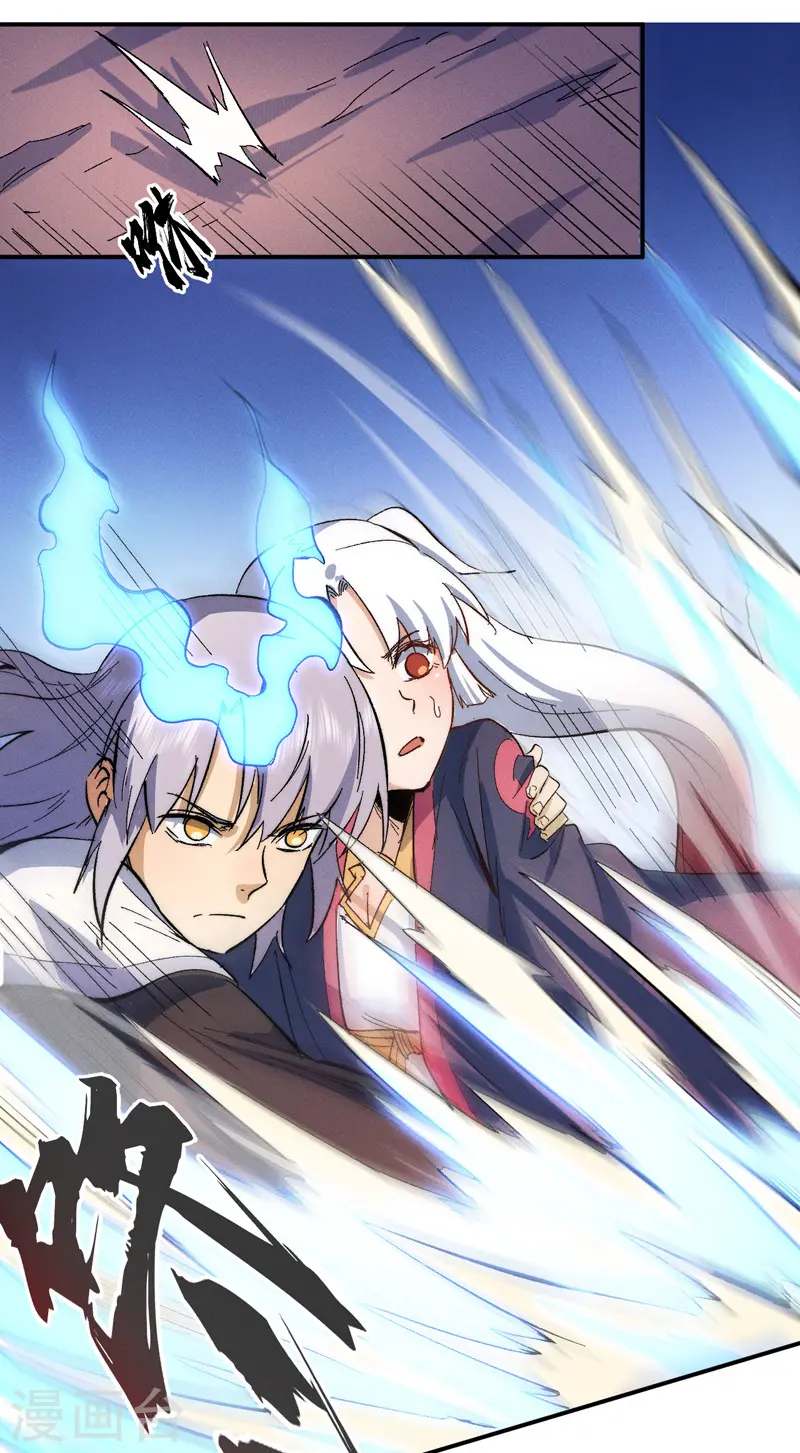 史上最强男主角漫画,第49话 解围2图