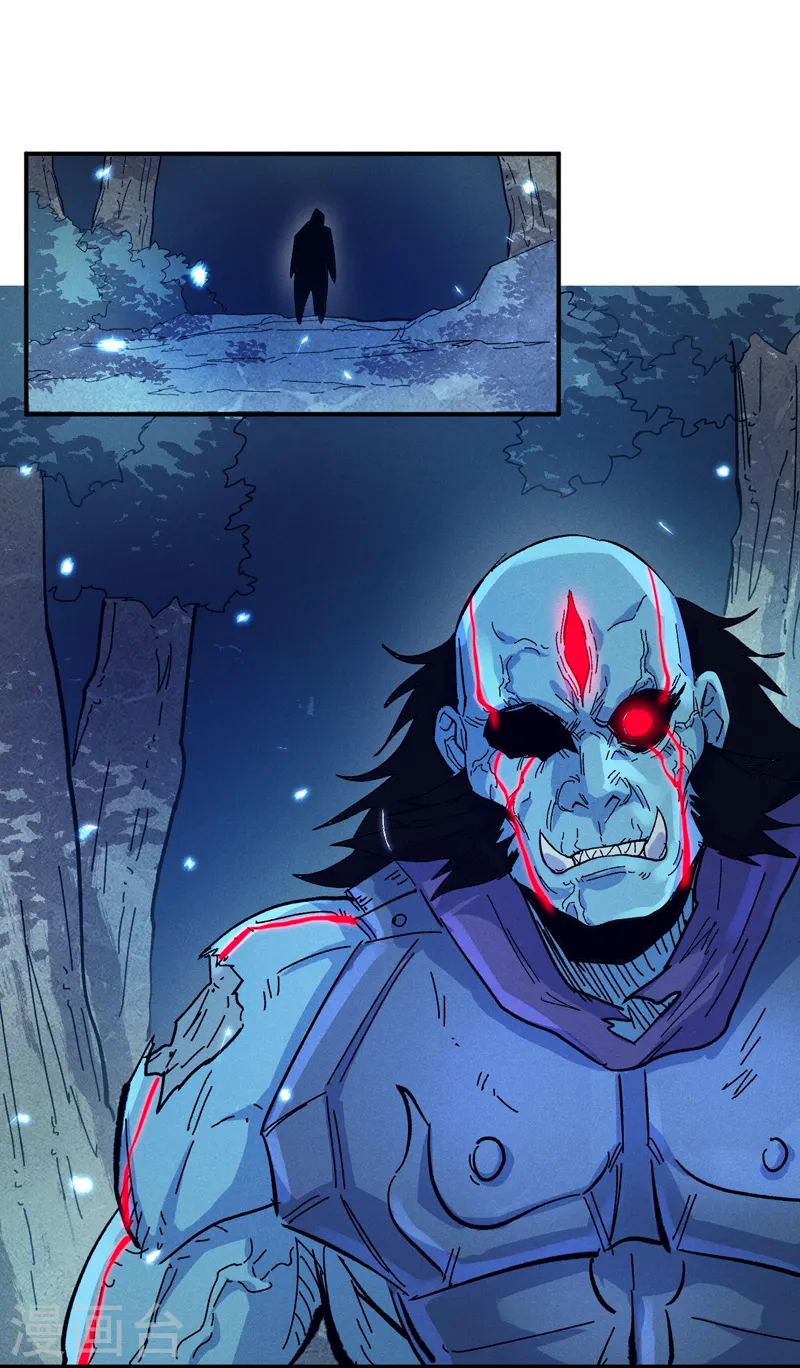 史上最强男主角漫画,第70话 NPC出错了2图