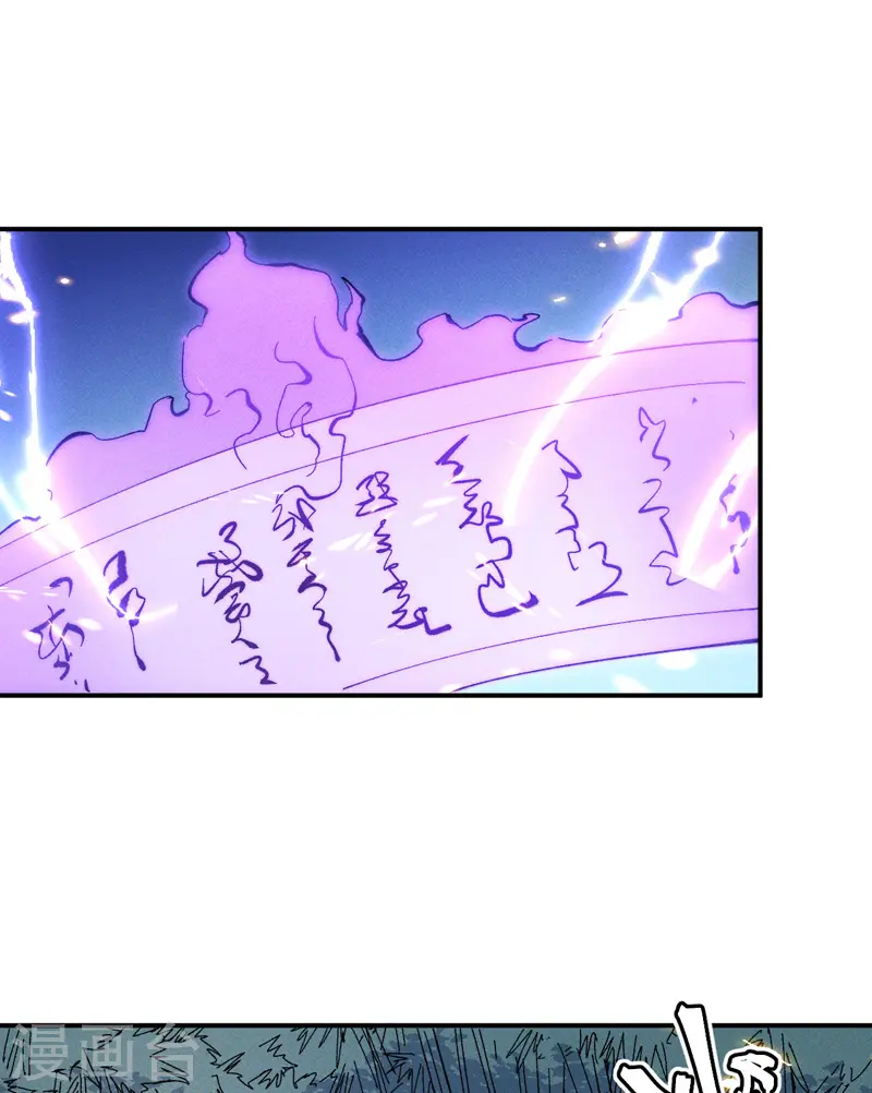 史上最强男主角漫画,第48话 晴儿出事了4图