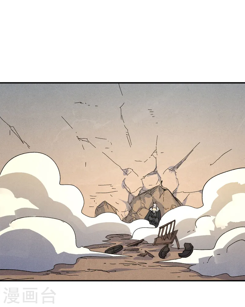 史上最强男主角漫画,第106话 BATTLE2图