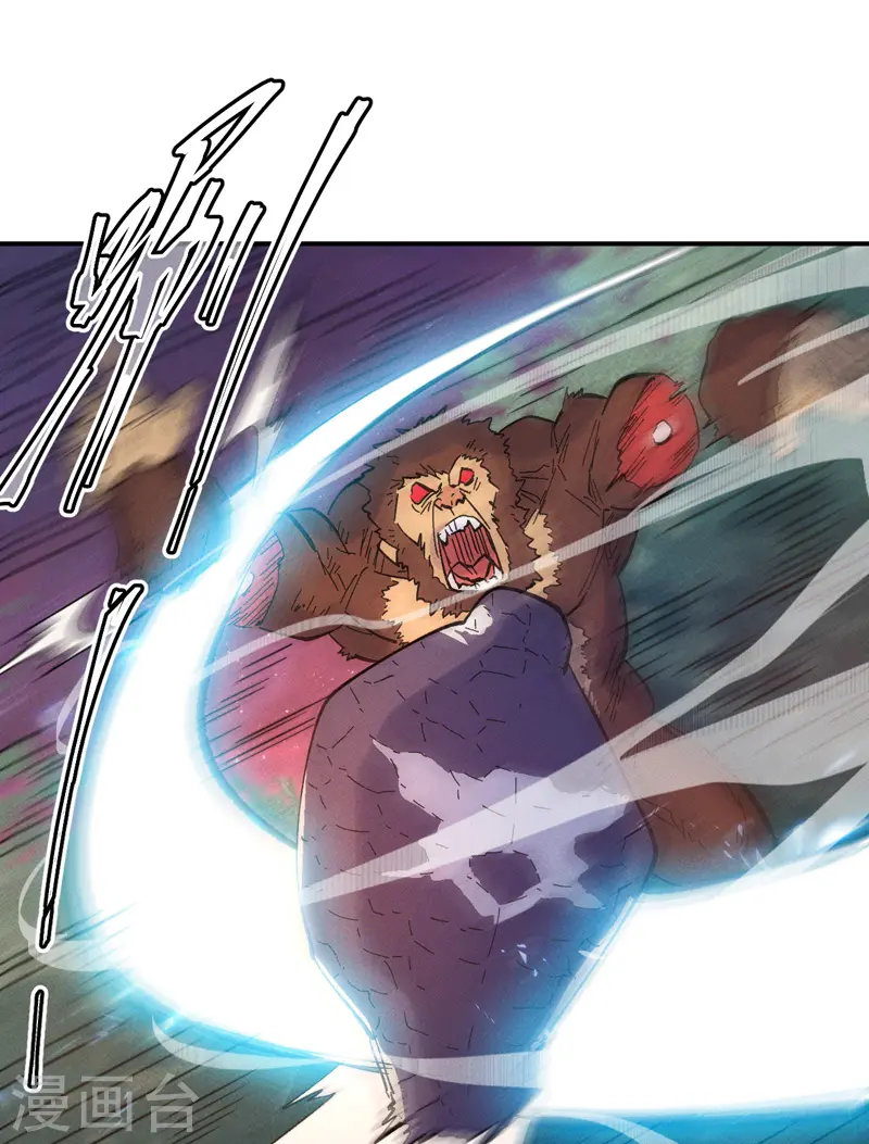 史上最强男主角漫画,第41话 老刺激了！4图