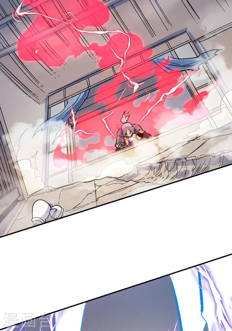 史上最强男主角漫画,第19话 大佬出山3图