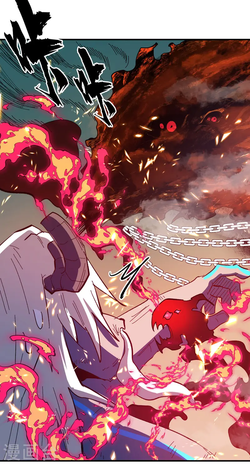 史上最强男主角漫画,第46话 是该彪了喂5图