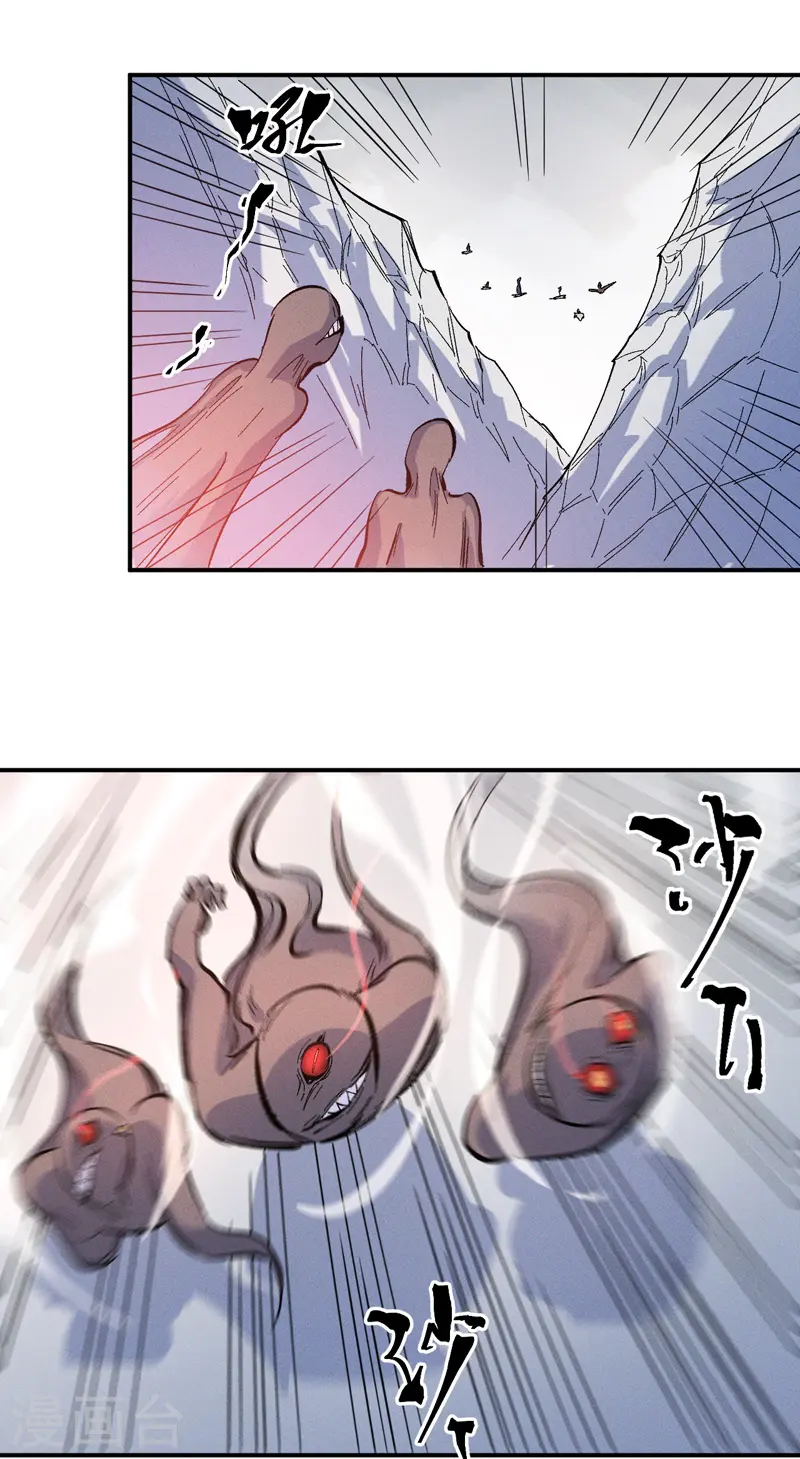 史上最强男主角漫画,第35话 动员大会3图