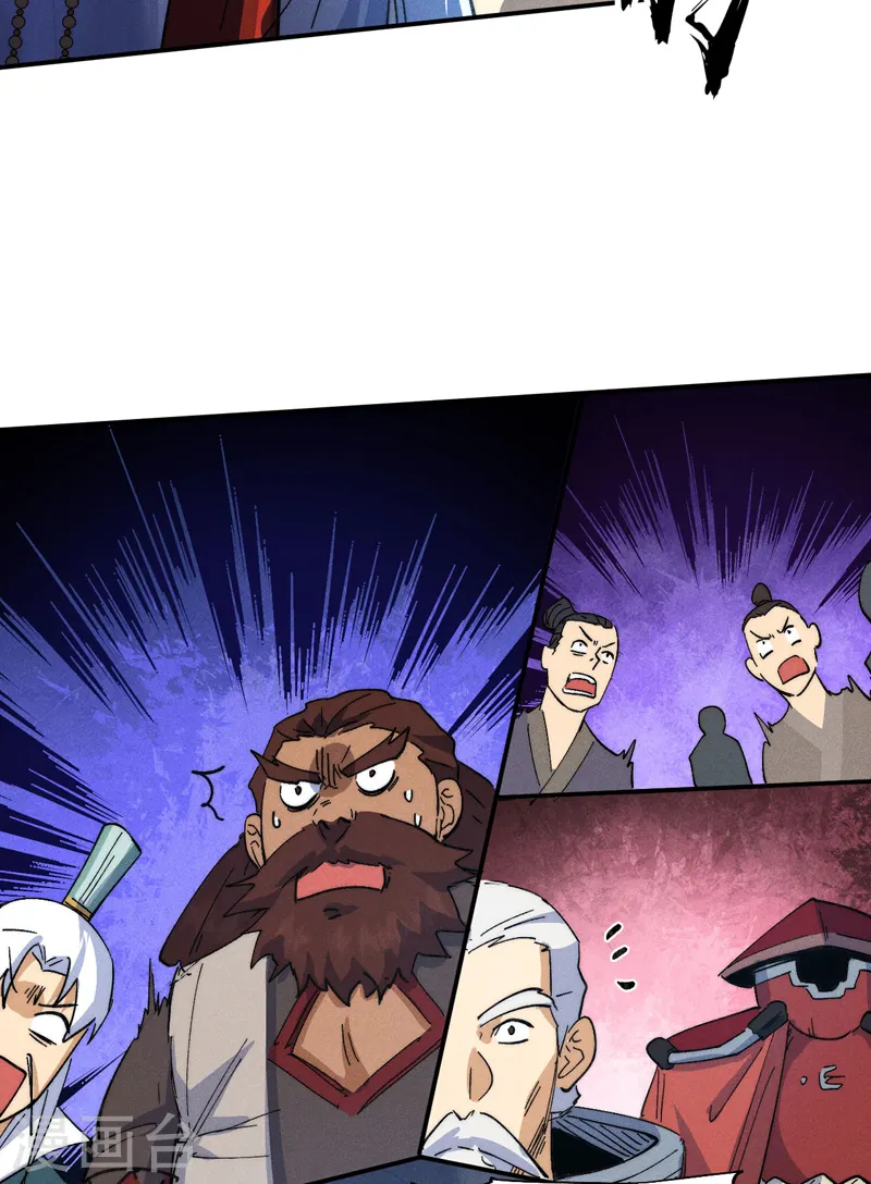 史上最强男主角漫画,第104话 解毒丸发飙3图