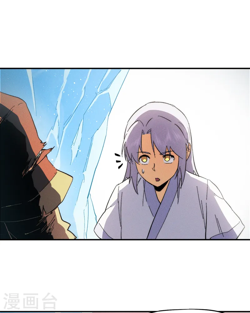 史上最强男主角漫画,第52话 师兄威武5图