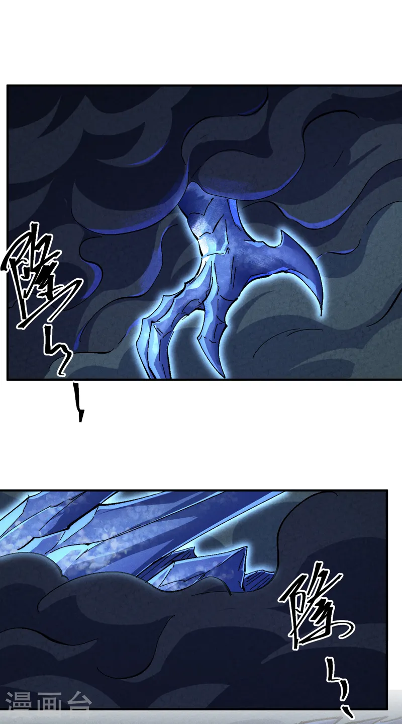 史上最强男主角漫画,第141话 下场雪吧5图