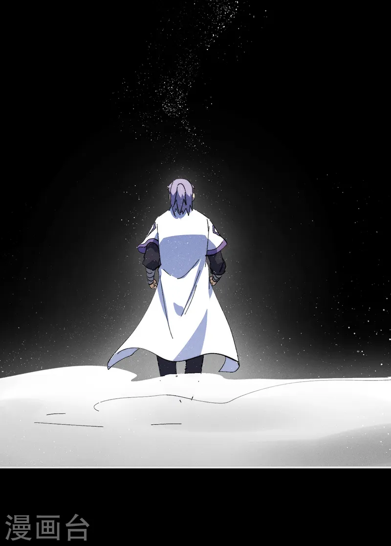 史上最强男主角漫画,第122话 一块木头1图