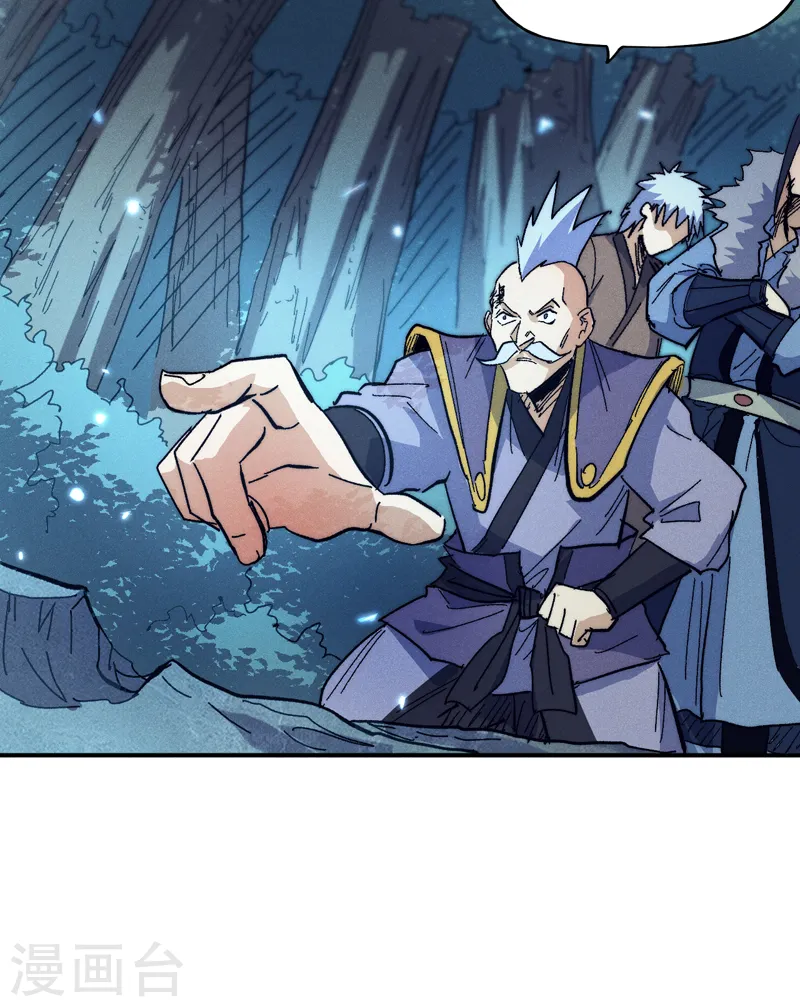 史上最强男主角漫画,第69话 小天念经4图