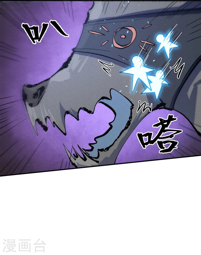 史上最强男主角漫画,第111话 男主又危了5图