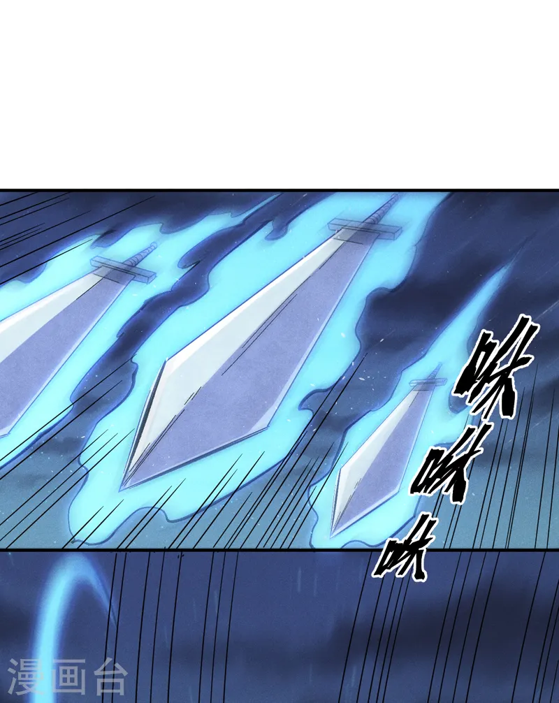 史上最强男主角漫画,第61话 败露2图