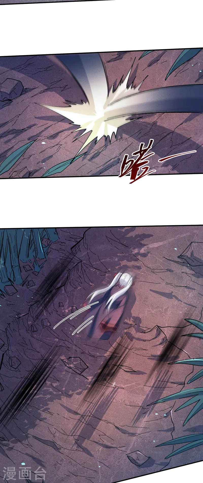 史上最强男主角漫画,第41话 老刺激了！2图