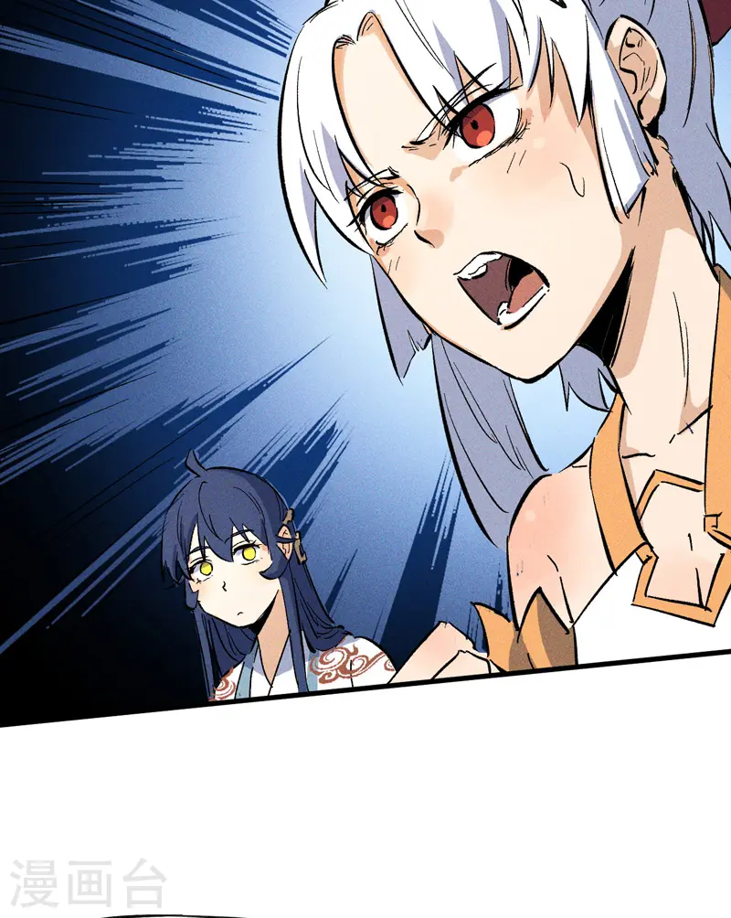 史上最强男主角漫画,第15话 做师兄啦2图